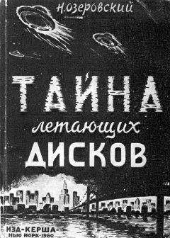 В. Цветов - Пятнадцатый камень сада Рёандзи