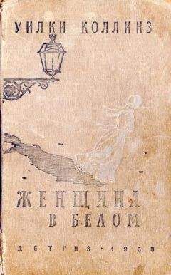 Павел Мельников-Печерский - В лесах