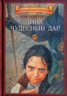 Nora keller - Король звезды