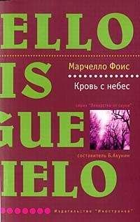 Ева Львова - Английское дело адвоката