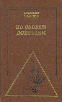 В. Зеньковский - История русской философии т.1 ч.I-II