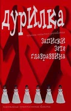 Алексей Санаев - Золотая книга. Пурана № 19