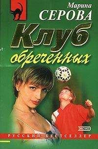 Людмила Бояджиева - Идея фикс