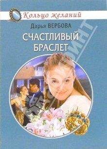 Патрик Санчес - Подтяжка