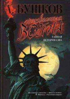 Прокопий Кесарийский - Война с персами. Война с вандалами. Тайная история