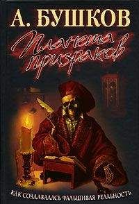 Генрих Волков - У колыбели науки