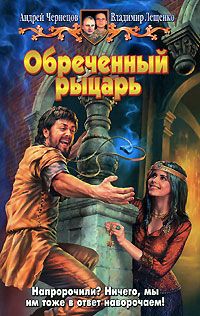 Кейт Лаумер - Дьявол, которого вы не знали