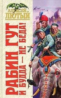 Джон Скальци - Краснорубашечники