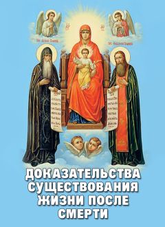 Митрополит Иларион (Алфеев) - Конец времен: Православное учение