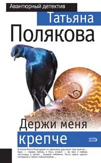 Анатолий Верш - Много жизней и одна ночь. Часть первая