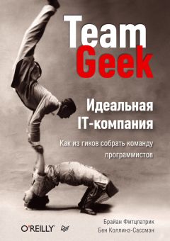 Александр Гришин - Как и когда говорить клиентам «Спасибо»