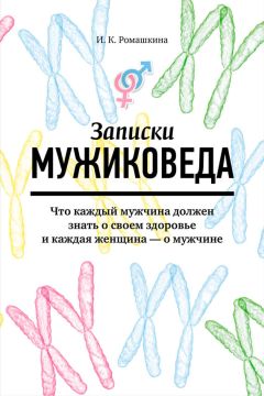 Би Уилсон - Еда. Отправная точка. Какими мы станем в будущем, если не изменим себя в настоящем?