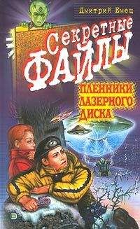 Денис Белохвостов - С нами... КТО?!
