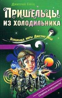 Мария Некрасова - Большая книга ужасов 32