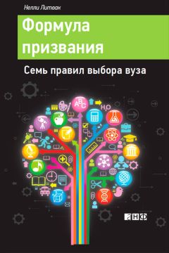 Екатерина Оаро - Держись и пиши. Бесстрашная книга о создании текстов