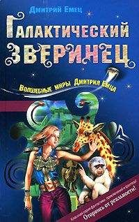 Гарри Килворт - Ночные бродяги