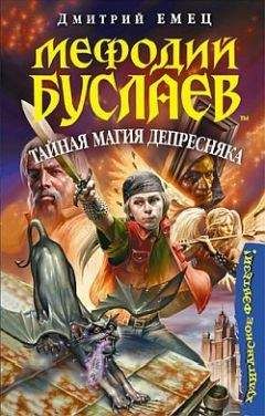 Дмитрий Чвилев - Королевство