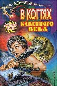 Александр Грач - Новые Атланты