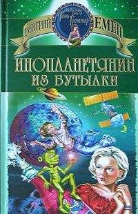 Дмитрий Емец - Книга Семи Дорог