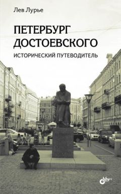 Петр Столпянский - Путеводитель по Кронштадту: Исторические очерки