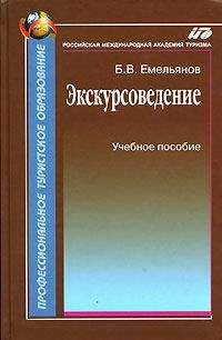 Сергей Саломахин - УЧЕБНИК виртуального пилота