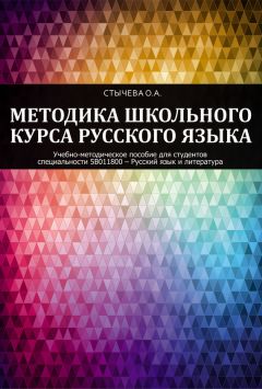 Ольга Уланова - Политология и социология