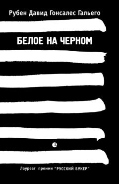 Алексий Лебедь - Эстафета духа. Дубль 2, в притчах и рассказах