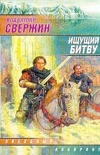 Александр Бушков - Страна, о которой знали все