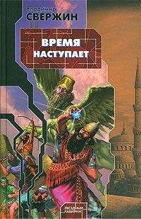 Сергей Лысак - Одиссея адмирала Кортеса (или когда приходит Большой Пушистый Полярный Лис)