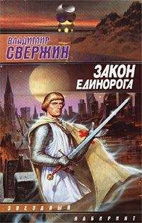 Андрей Мартьянов - Вестники времен