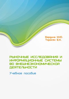 Наталья Сологуб - Социология