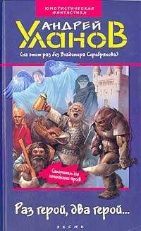 Ежов Владимирович - Ветер перемен