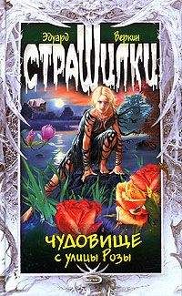  Pferd im Mantel - Колокола обречённых. Ч.1: Очищение молитвой