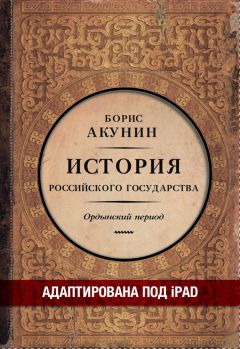 Андрей Харук - Арийский «сокол»