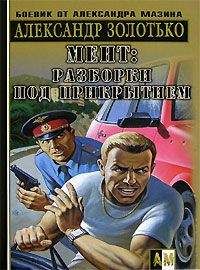 Чингиз Абдуллаев - Исповедь Сатурна