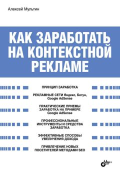 Михаил Боде - Создание сайтов