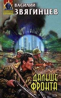 Василий Звягинцев - Дырка для ордена; Билет на ладью Харона; Бремя живых