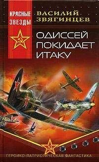 Арсеньев Владимирович - Фройляйн Штирлиц