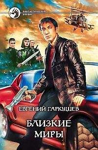 Евгений Осьминожкин - Двойная реальность