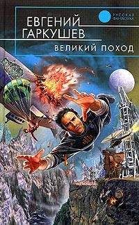 Стас Северский - Боец тишины (СИ)