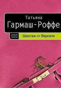 Адам Сен-Моор - Четвертая пуля [Похищение. Четвертая пуля. Пусть проигравший плачет]