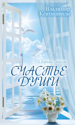 Кика  - Истина внутри нас