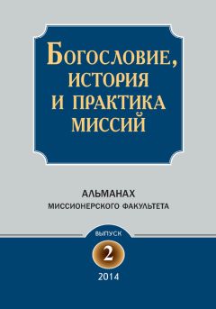  Коллектив авторов - Исламская цивилизация. История и современность