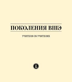 Николас Дарвас - Инвестор-танцор. Как я заработал 2 миллиона долларов на фондовом рынке