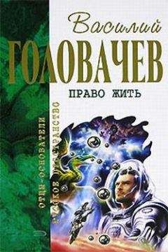 Книгу Головачева Рецидив