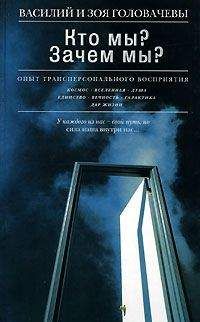 Николай Коробов - РАГНАРЕК. Первая встреча