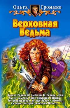 Геннадий Ищенко - Счастливчик Ген (Игра)