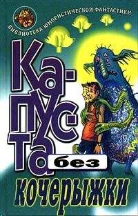 Юрий Бурносов - Революция 1. Японский городовой