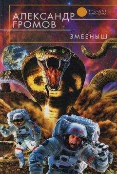 Бен Бова - Смертельная мечта