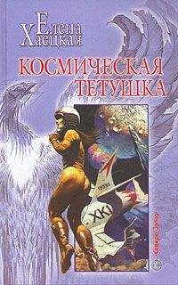 Дмитрий Каполь - Посланник железного бога